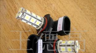 LED汽车灯,SMD,H8SMD汽车灯,LED