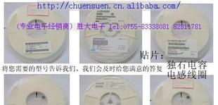 （贴片电感线圈独石电容）