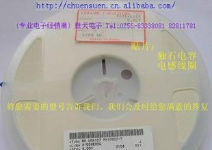 （村田贴片电感线圈）LQG15HN1N5S02J
