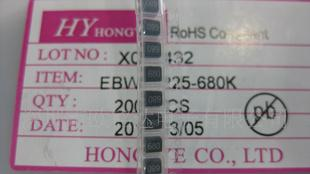 贴片电感磁珠1210   68UH  2000PCS起售