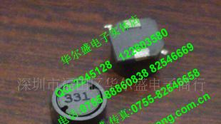贴片电感330UH 7X7X4.5