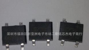 桥式整流器 DB107   1A  1000V