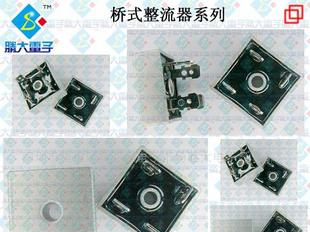 (桥式整流器)BR158