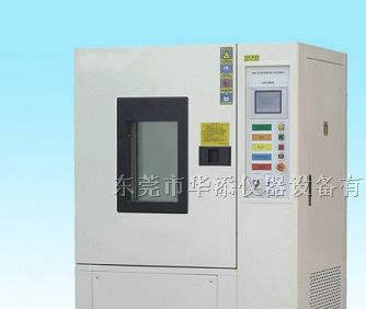 供应|东莞恒温恒湿|恒温恒湿机|恒温恒湿试验箱