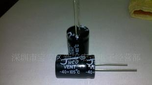 JWCO铝电解电容1000UF/35V