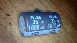 长期现货拆机电解电容  35V1000UF