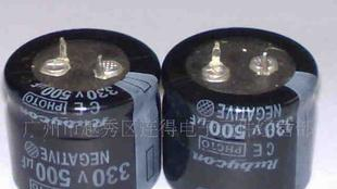 拆机翻新电解电容器330V500UF