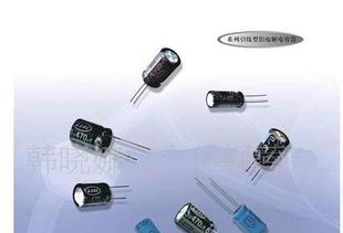 铝电解电容器100UF 16V 5*11