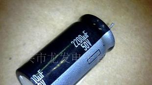 进口拆机电解电容50V2200UF
