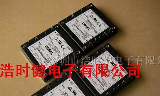 COSEL电源模块 CBS1002415