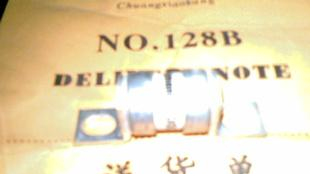 100LET保险管 240Vac桥型，