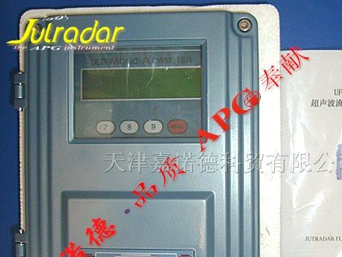 供应便携式超声波流量计/天津手持式超声波流量计