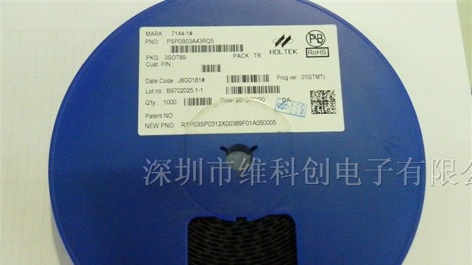 供应三极管原装合泰HT7144-1# SOT-89 原装HT