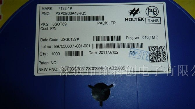供应三极管原装合泰HT7133-1# SOT-89