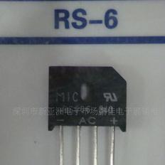 整流桥堆RS607