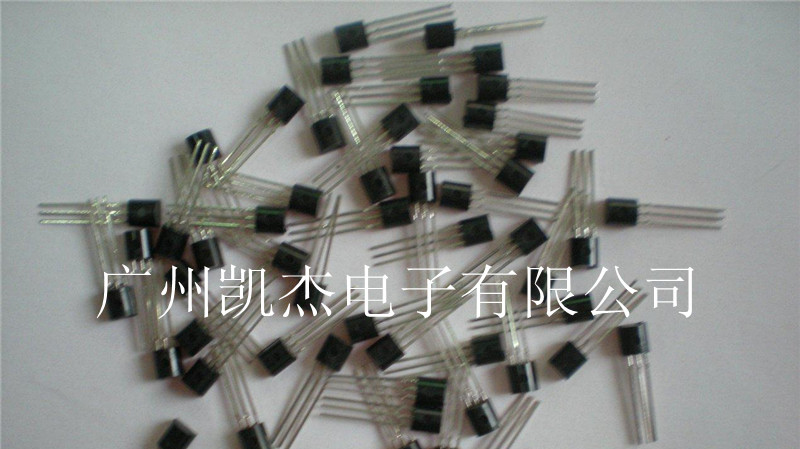 三极管S9014