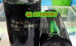 供应铝电解电容450v3300uf 3300uf450v 螺丝脚