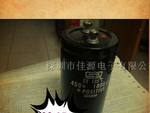 供应铝电解电容450v1800uf 1800uf450v 50x105