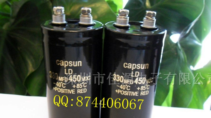 供应铝电解电容450v330uf 330uf450v 螺丝脚