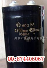 供应铝电解电容450v4700uf 4700uf450v 电解电容