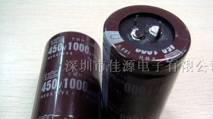 供应铝电解电容450v1000uf 1000uf450v 35x50