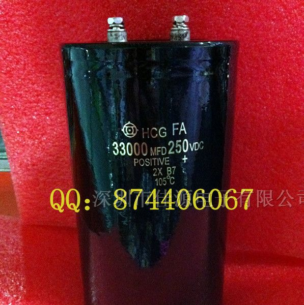 供应铝电解电容250v33000uf 33000uf250v 90x160