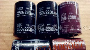 供应铝电解电容250v2200uf 2200uf250v 电解电容