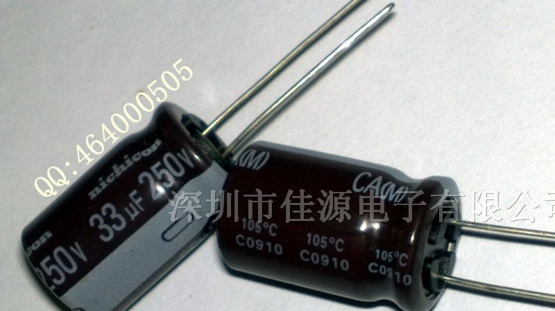 供应电解电容250v33uf 33uf250v铝电解电容