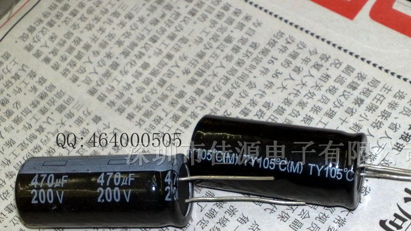 供应电解电容200v470uf 470uf200v 铝电解电容