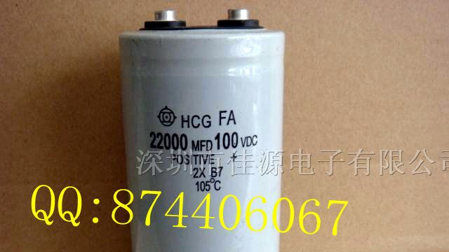 供应铝电解电容100v22000uf 22000uf100v 电解电容