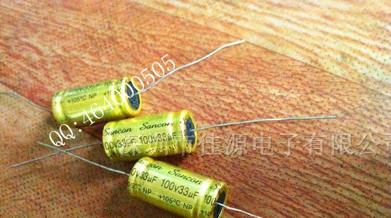 供应卧式铝电解电容100v33uf 33uf100v 穿心电容
