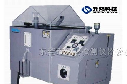 台湾盐水喷雾试验机技术/台湾盐雾试验箱品牌/盐雾箱