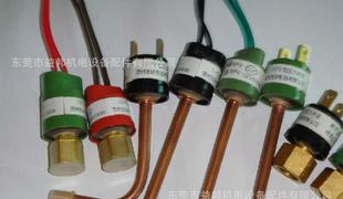 高低压力开关YBPC-0.30～4.50MPa