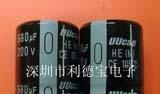 高压电解电容450V3300UF