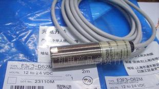 现货原装OMRON光电传感器  E3F3-D62M