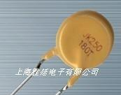 自恢复保险丝JK250-180T