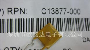 自恢复保险丝UF135