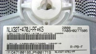 贴片功率电感 NLV32F-470K-PF