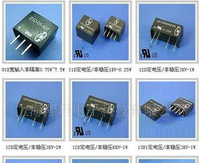 DC/DC电源模块(图)  YDS