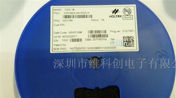 供应三极管原装合泰HT7550-1# SOT-89