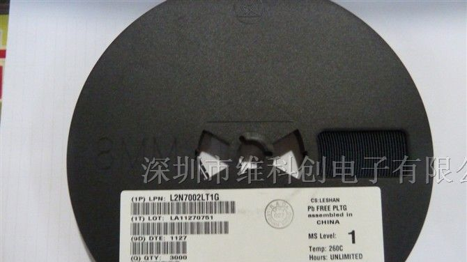供应三极管原装LRC L2N7002LT1G