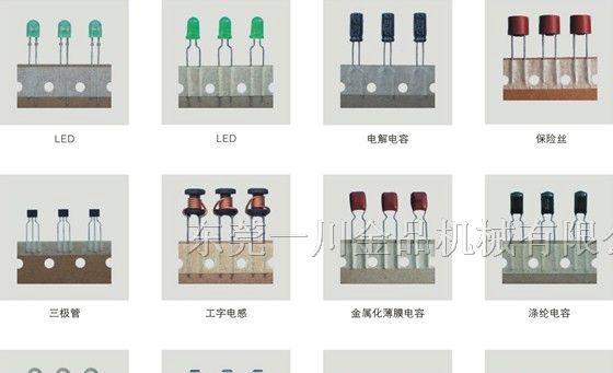 供应 涤纶电容编带机 承接编带加工
