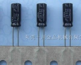 供应 编带铝电解容加工 提供电容编带机