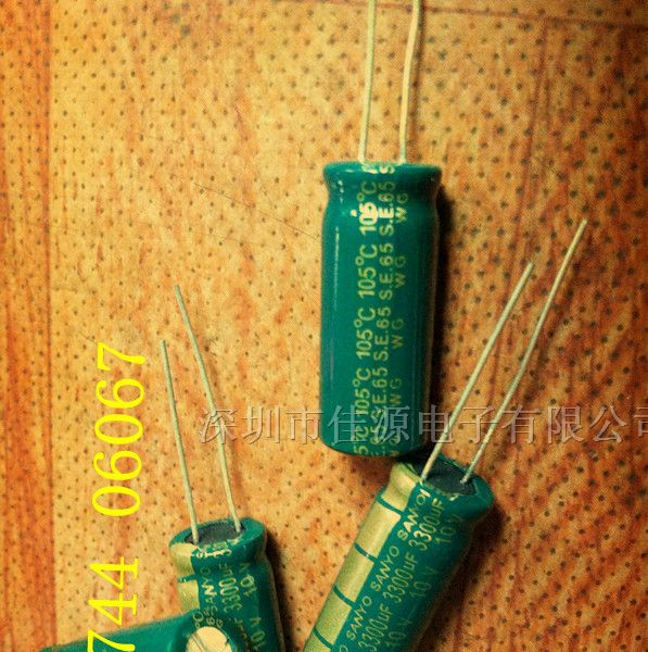 供应铝电解电容10v3300uf 3300uf10v 10x25 电容