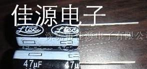 供应铝电解电容400v47uf 47uf400v 16x25 电容