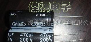 供应铝电解电容200v470uf 470uf200v 18x40 电容