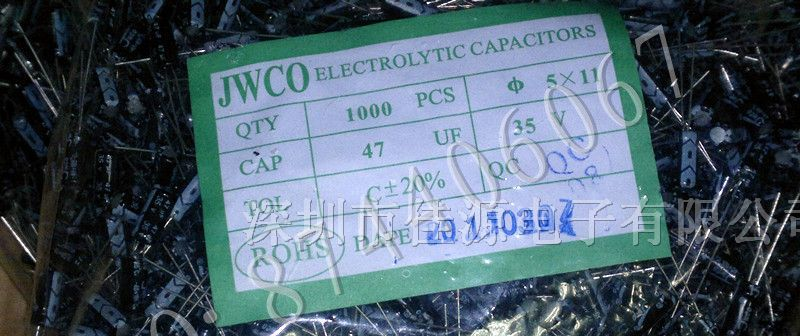 供应铝电解电容35v47uf 47uf35v 5x11 电容