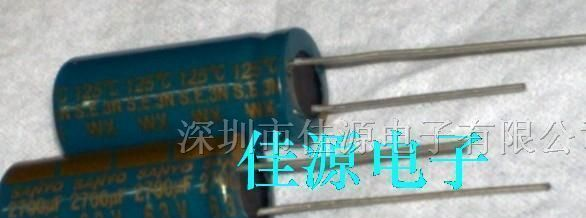 供应铝电解电容6.3v2700uf 2700uf6.3v 10x25 电容