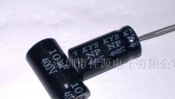 供应无极性铝电解电容400v10uf 10uf400v NP电容