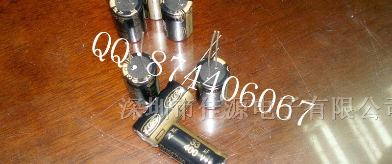 供应铝电解电容400v33uf 33uf400v 13x25 电容